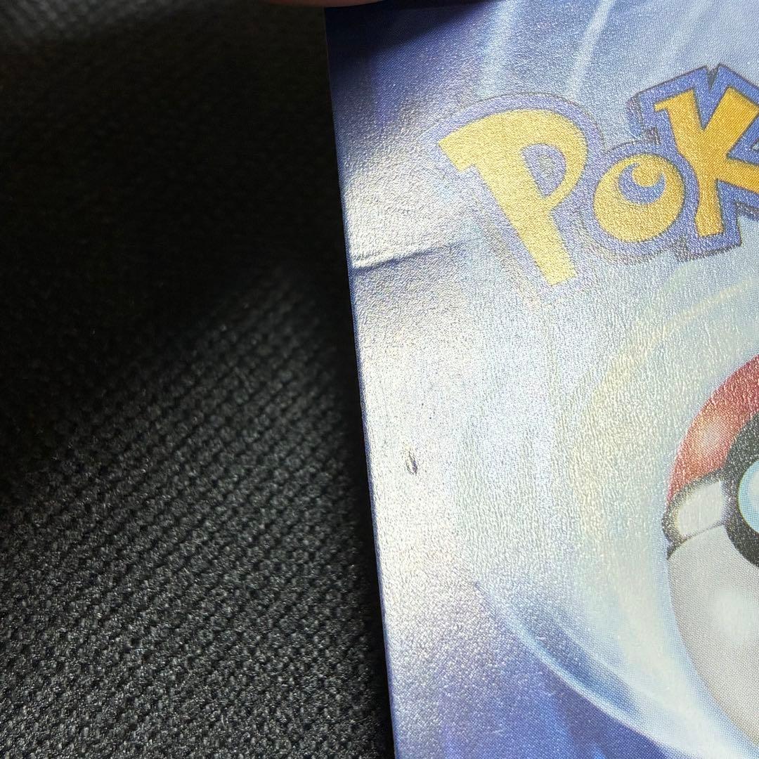 Bandai Charizard Ex SAR 223/197 Pokémon card overseas edition with minor back indentation in double sleeves