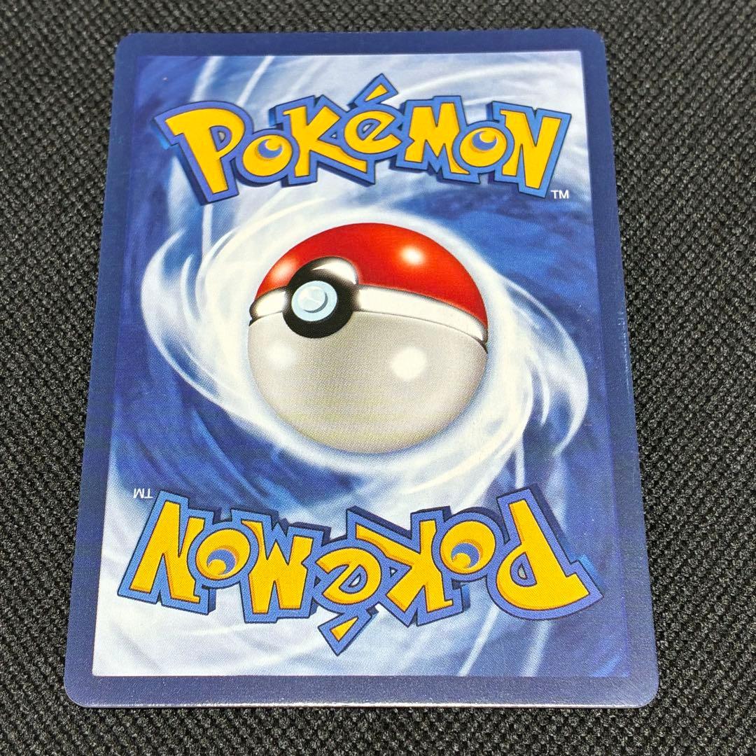 Bandai Charizard Ex SAR 223/197 Pokémon card overseas edition with minor back indentation in double sleeves