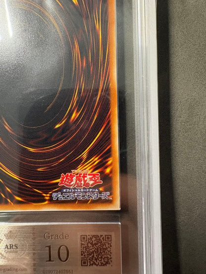 Bandai Yu-Gi-Oh ARS10 Red-Eyes Darkness Dragon relief card showing front design and details