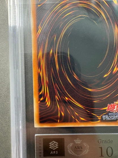 Bandai Yu-Gi-Oh ARS10 Red-Eyes Darkness Dragon relief card showing front design and details