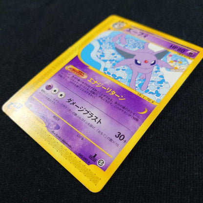 Eevee Energy Return Map of Town 045/092 Pokémon card with slight scratches, single-owner collectible