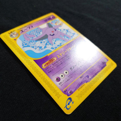 Eevee Energy Return Map of Town 045/092 Pokémon card with slight scratches, single-owner collectible