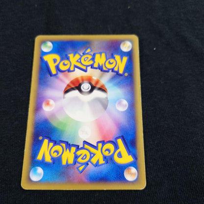 Eevee Energy Return Map of Town 045/092 Pokémon card with slight scratches, single-owner collectible