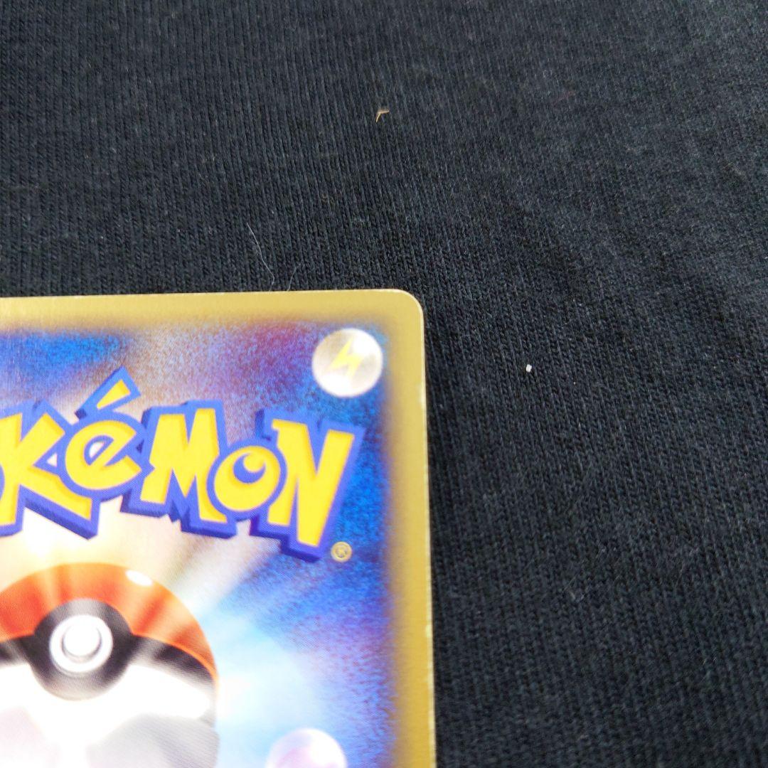 Eevee Energy Return Map of Town 045/092 Pokémon card with slight scratches, single-owner collectible