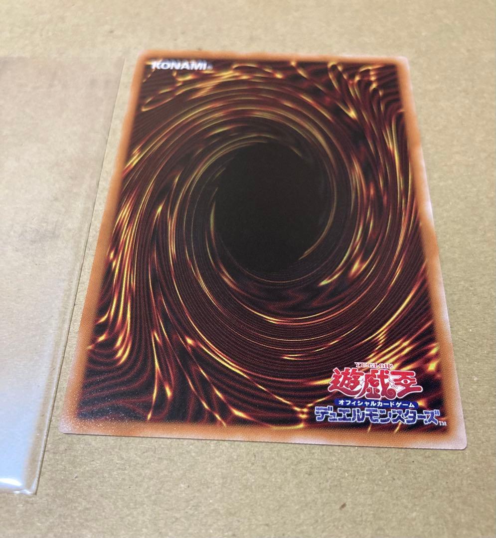 Yu-Gi-Oh! Duel Monsters Limit Over Collection The Heroes trading card in sleeve and loader