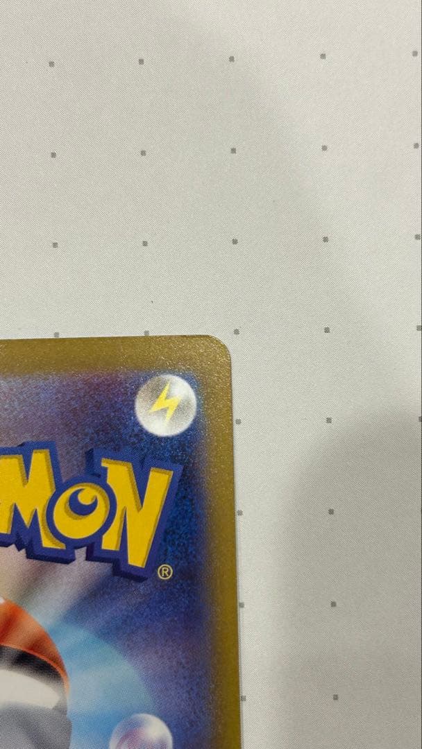 Pokemon Card Pikachuex SAR from Mega High-Class Pack Mega Dreamex 23 Japanese edition with minor corner dent