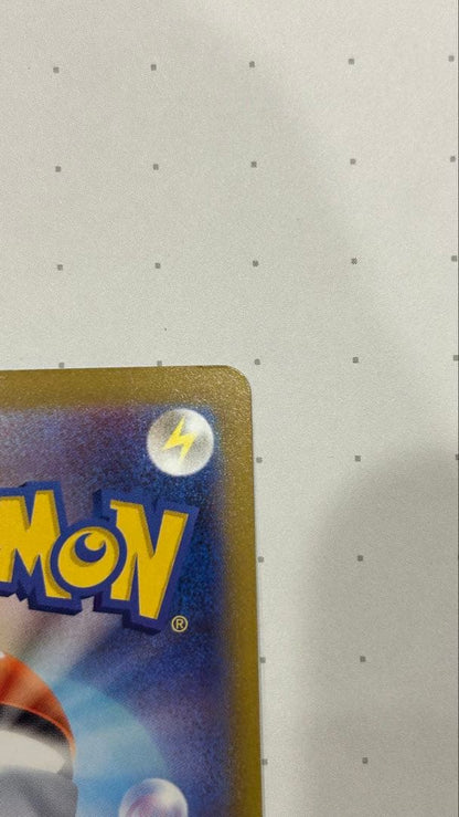 Pokemon Card Pikachuex SAR from Mega High-Class Pack Mega Dreamex 23 Japanese edition with minor corner dent