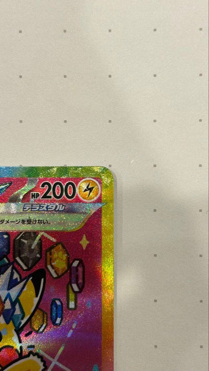 Pokemon Card Pikachuex SAR from Mega High-Class Pack Mega Dreamex 23 Japanese edition with minor corner dent