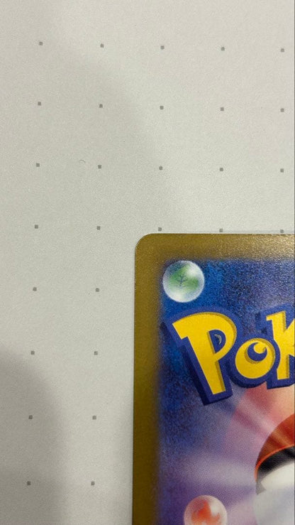 Pokemon Card Pikachuex SAR from Mega High-Class Pack Mega Dreamex 23 Japanese edition with minor corner dent