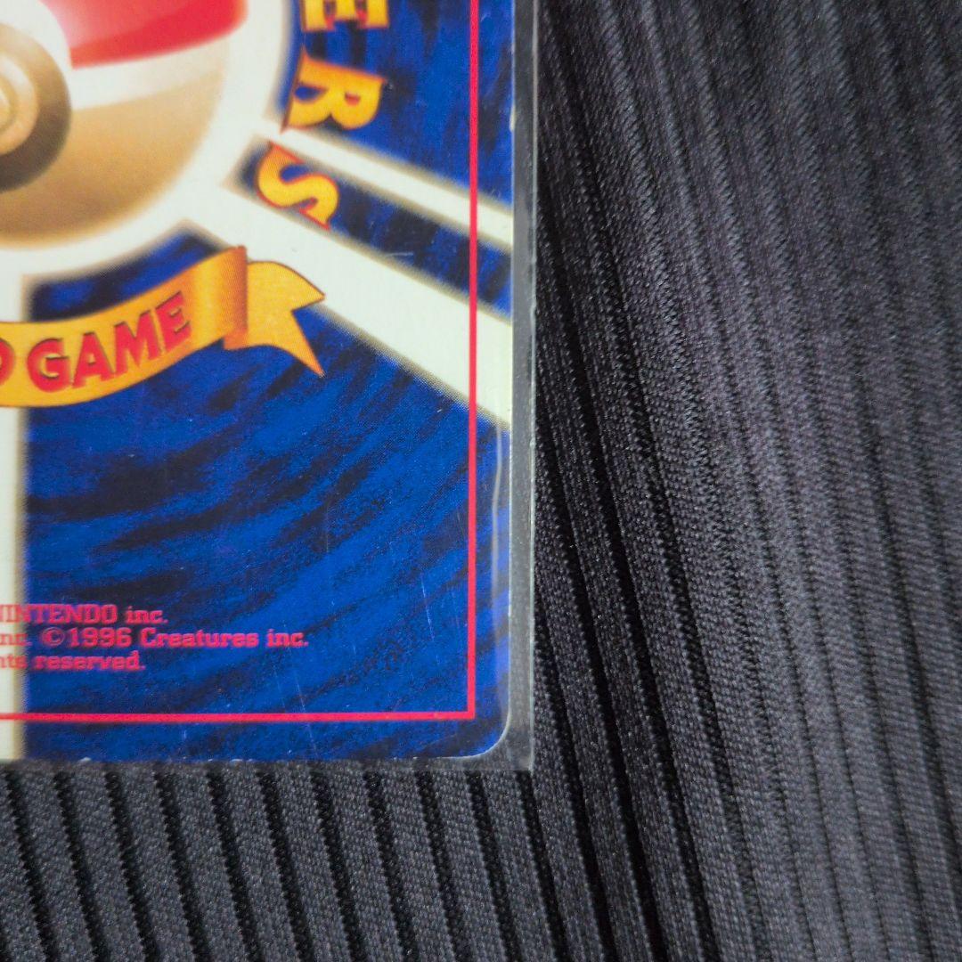 Miu Civilian Expansion Pack Fossil Secrets Swirl holo Japanese Pokémon trading card with older back design