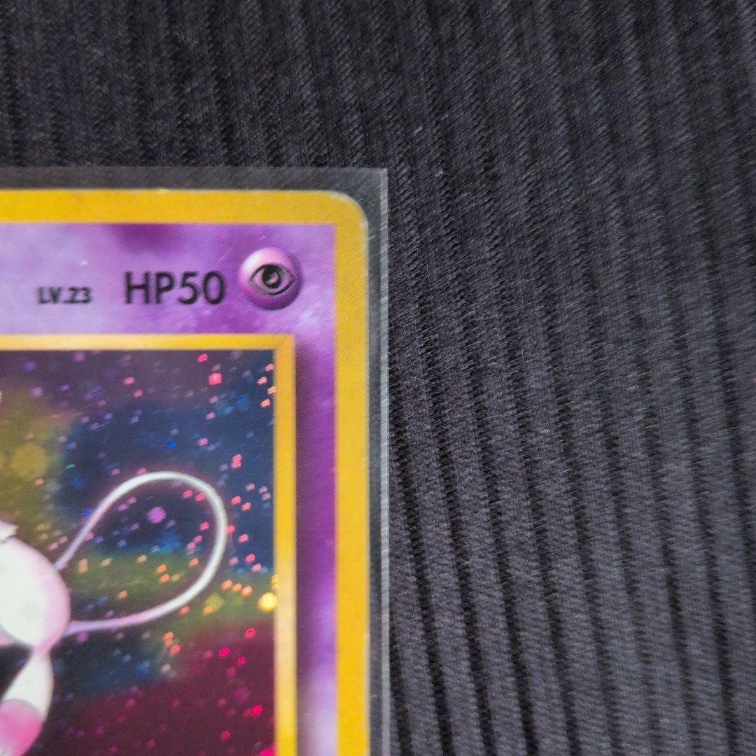 Miu Civilian Expansion Pack Fossil Secrets Swirl holo Japanese Pokémon trading card with older back design