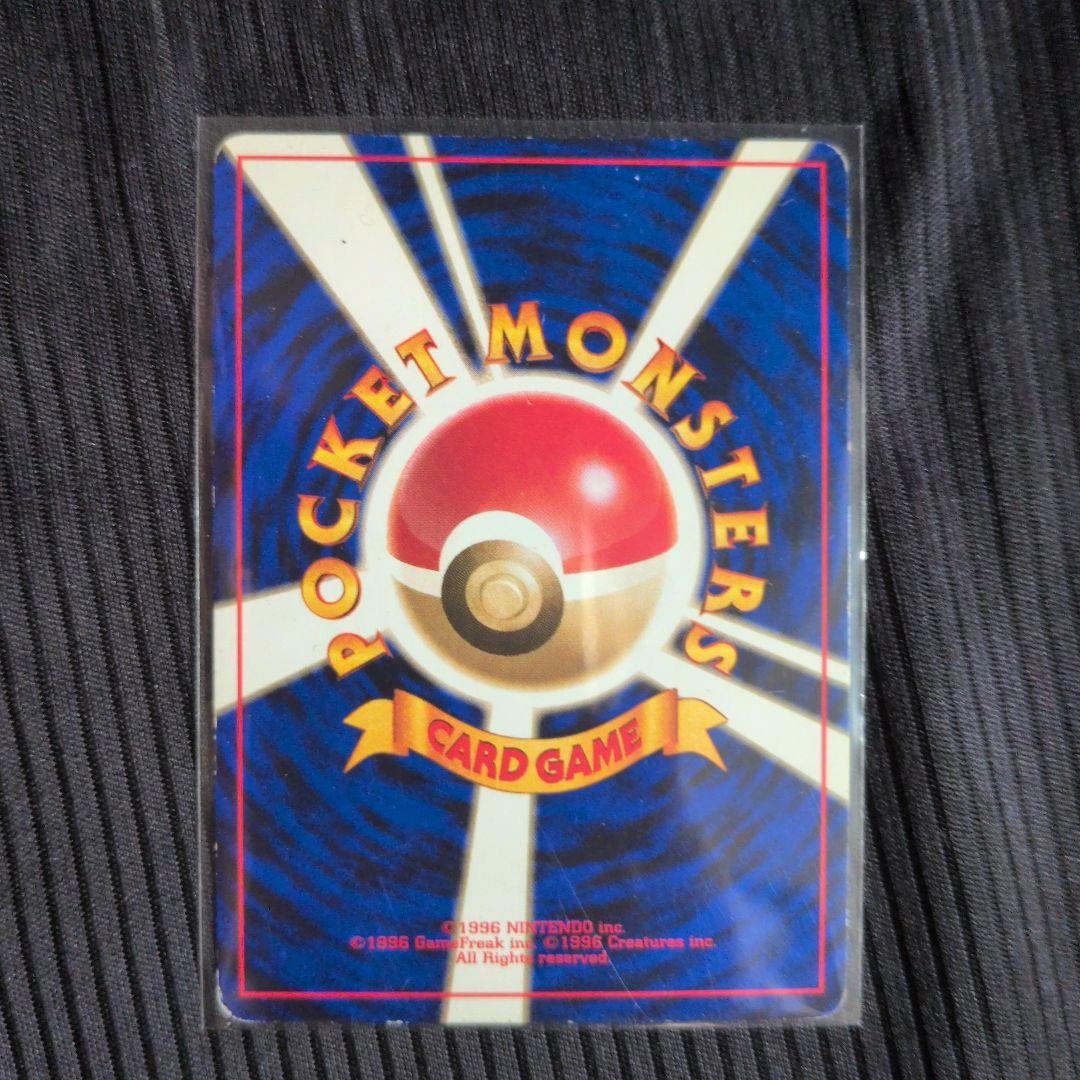 Miu Civilian Expansion Pack Fossil Secrets Swirl holo Japanese Pokémon trading card with older back design