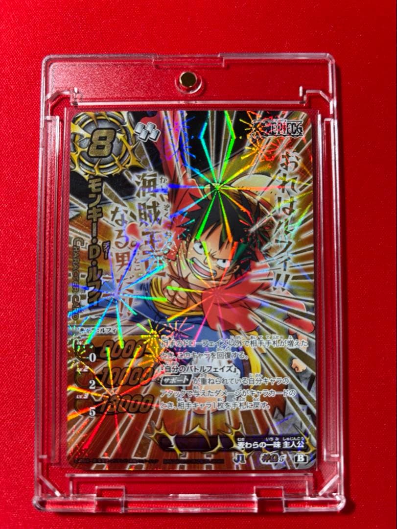 One Piece Monkey D. Luffy Miracle Battle Carddas collectible card from Jump Festa Japan import, showing Luffy character.