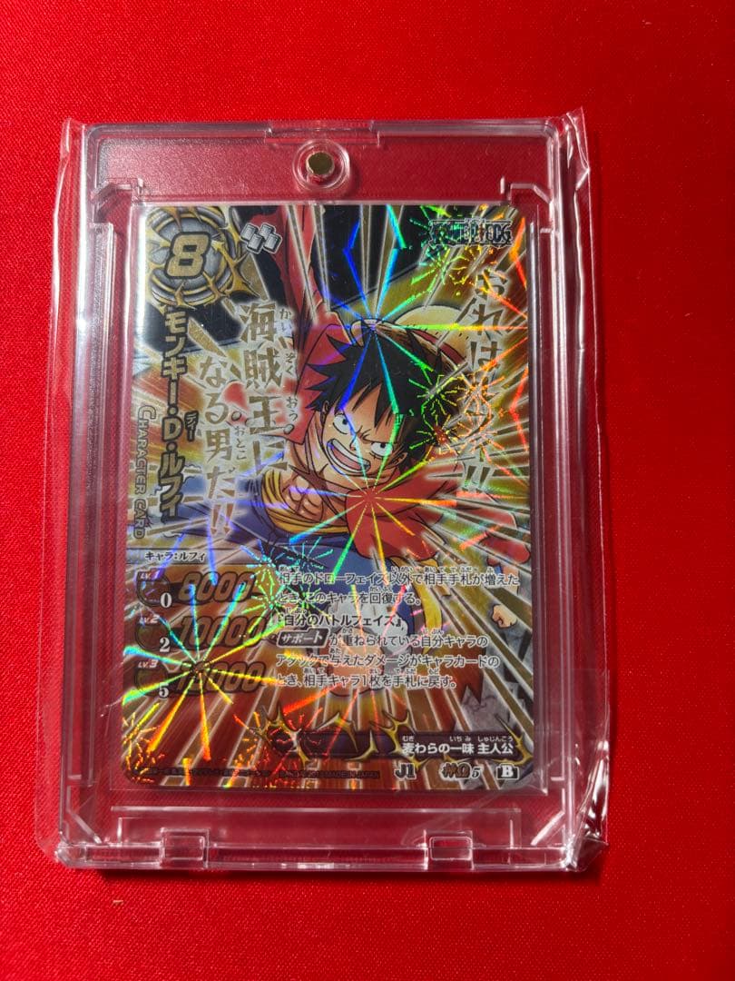 One Piece Monkey D. Luffy Miracle Battle Carddas collectible card from Jump Festa Japan import, showing Luffy character.