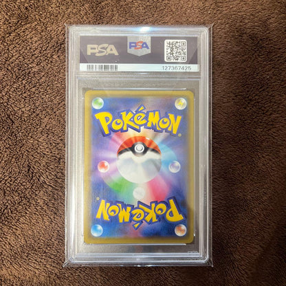 PSA10 graded Pokémon Pikachu Promo Card S-P 124 from Sword & Shield Series Japan Import