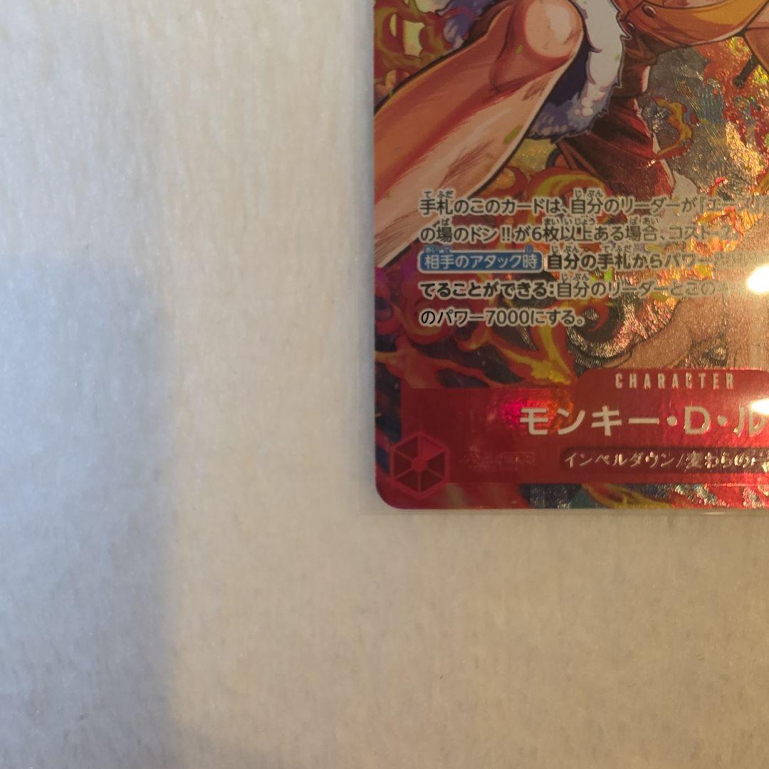 One Piece Monkey D. Luffy trading card OP14-016 with Strike attribute and 6000 Power