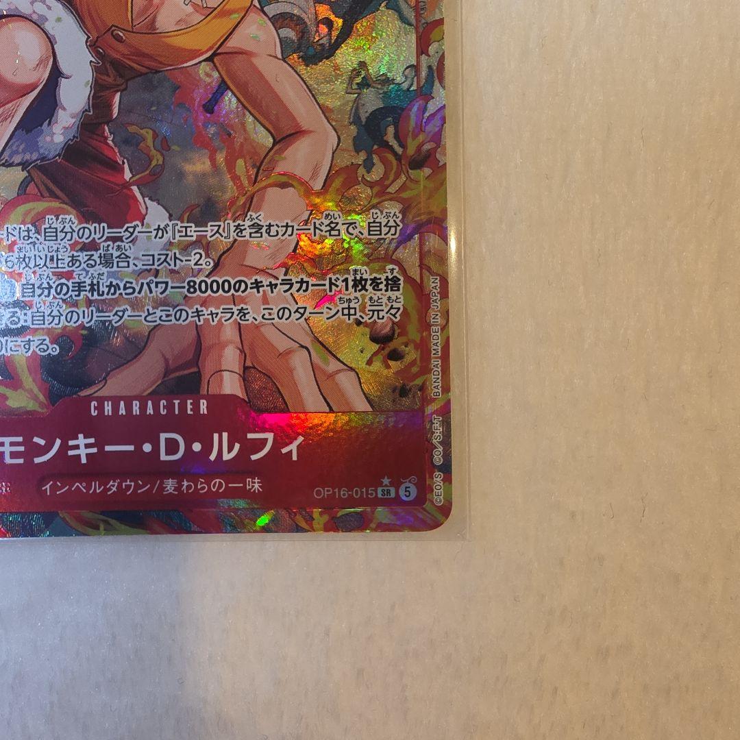One Piece Monkey D. Luffy trading card OP14-016 with Strike attribute and 6000 Power