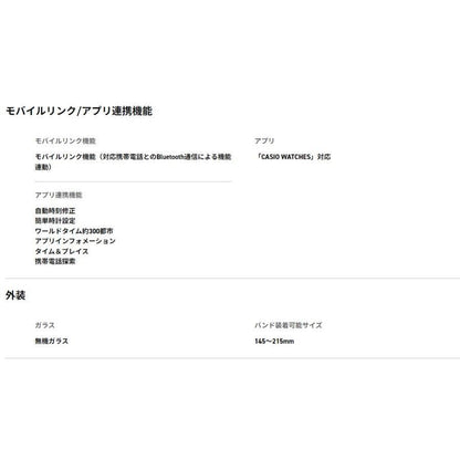 Casio G-Shock Jason Limited Double Bezel Model with Smartphone Link — Japan Import