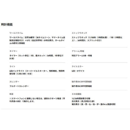 Casio G-Shock Jason Limited Double Bezel Model with Smartphone Link — Japan Import