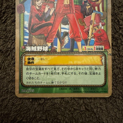 Used One Piece Carddass EX Series Pirategu Baseball PA-W25 trading card from early 2000s, Japan import