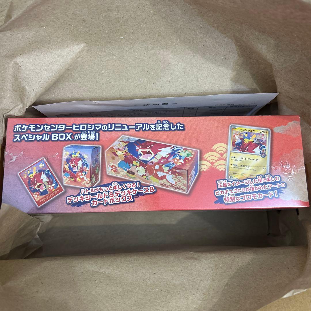 Pokemon Center Hiroshima Special Box sealed in shrink wrap Japan import with full contents