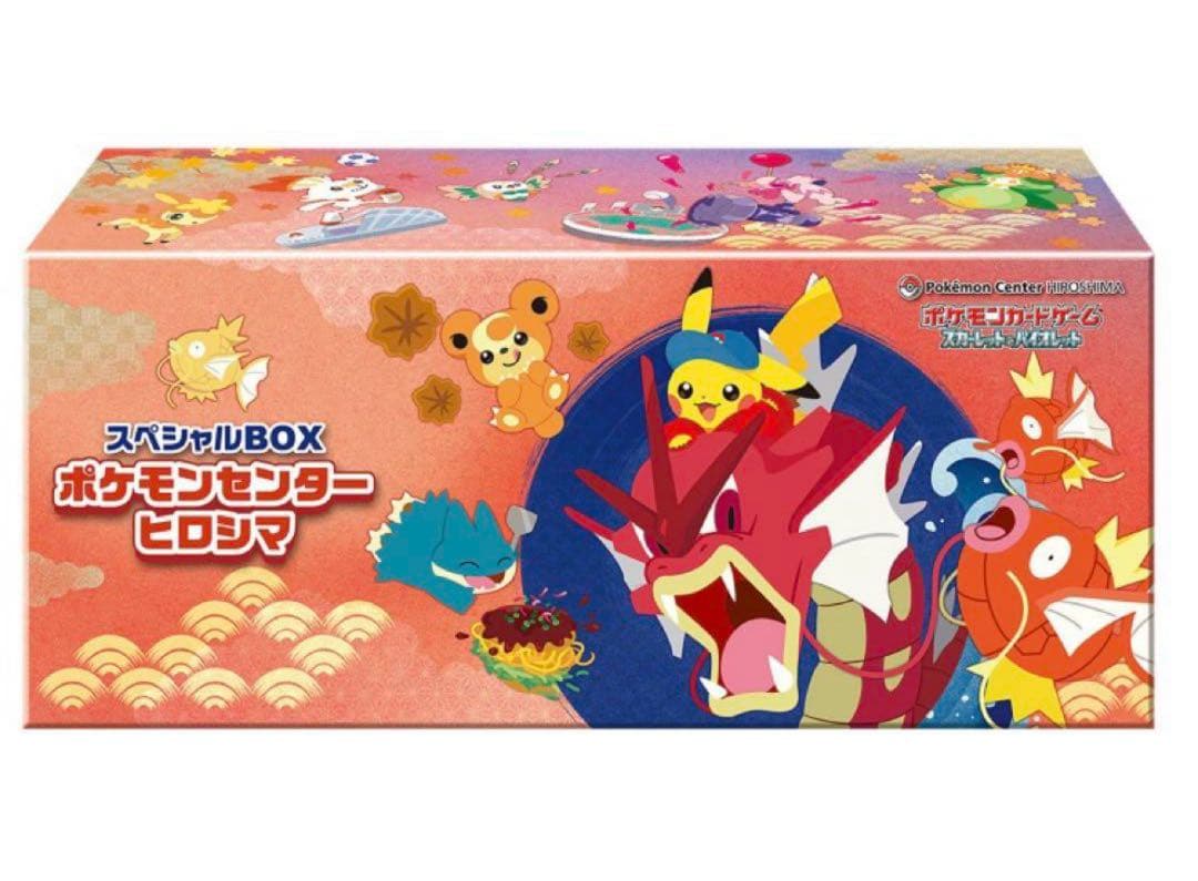 Pokemon Center Hiroshima Special Box sealed in shrink wrap Japan import with full contents