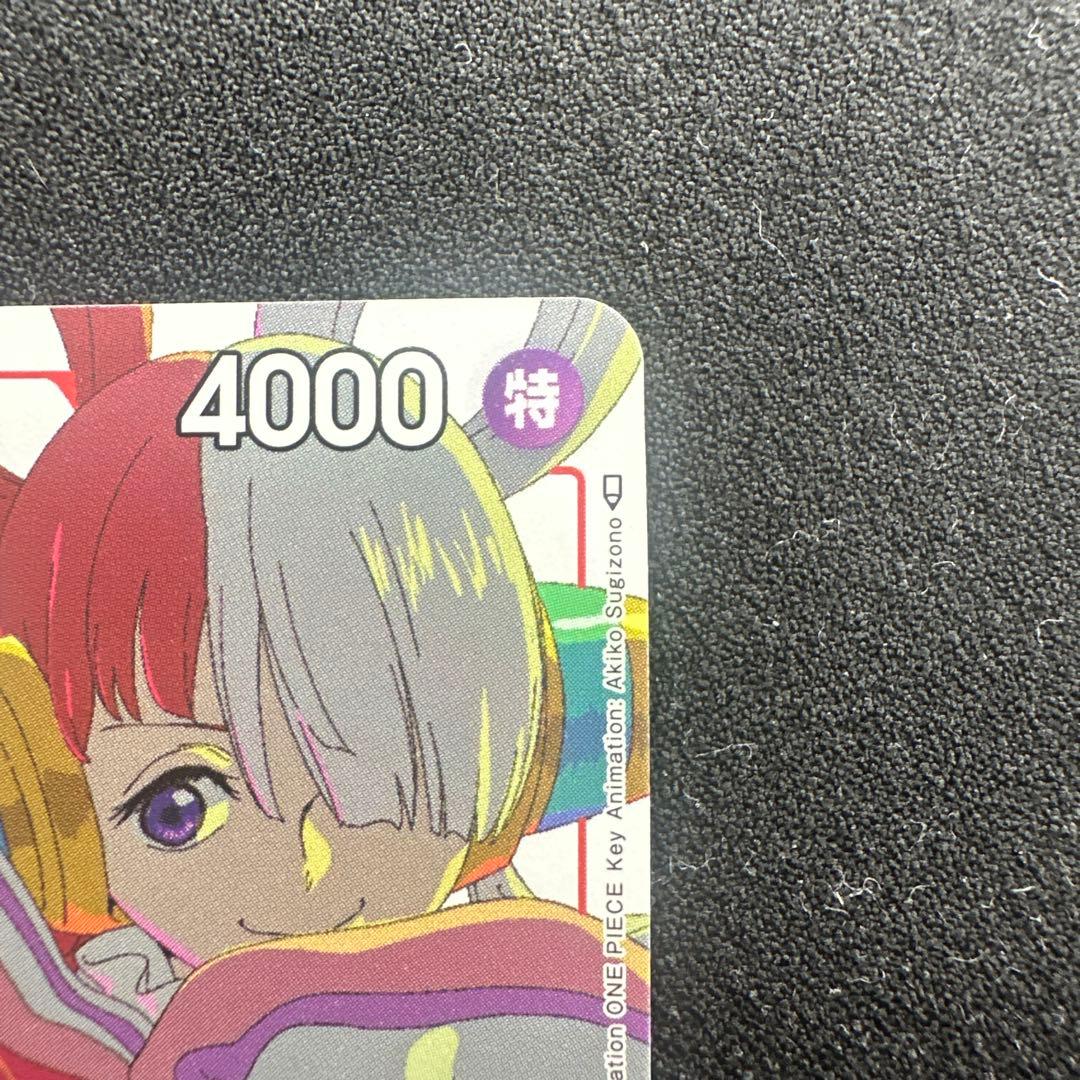 One Piece Monkey D. Luffy OP01-005 R promotional battle card in sleeve and loader