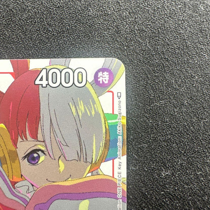 One Piece Monkey D. Luffy OP01-005 R promotional battle card in sleeve and loader