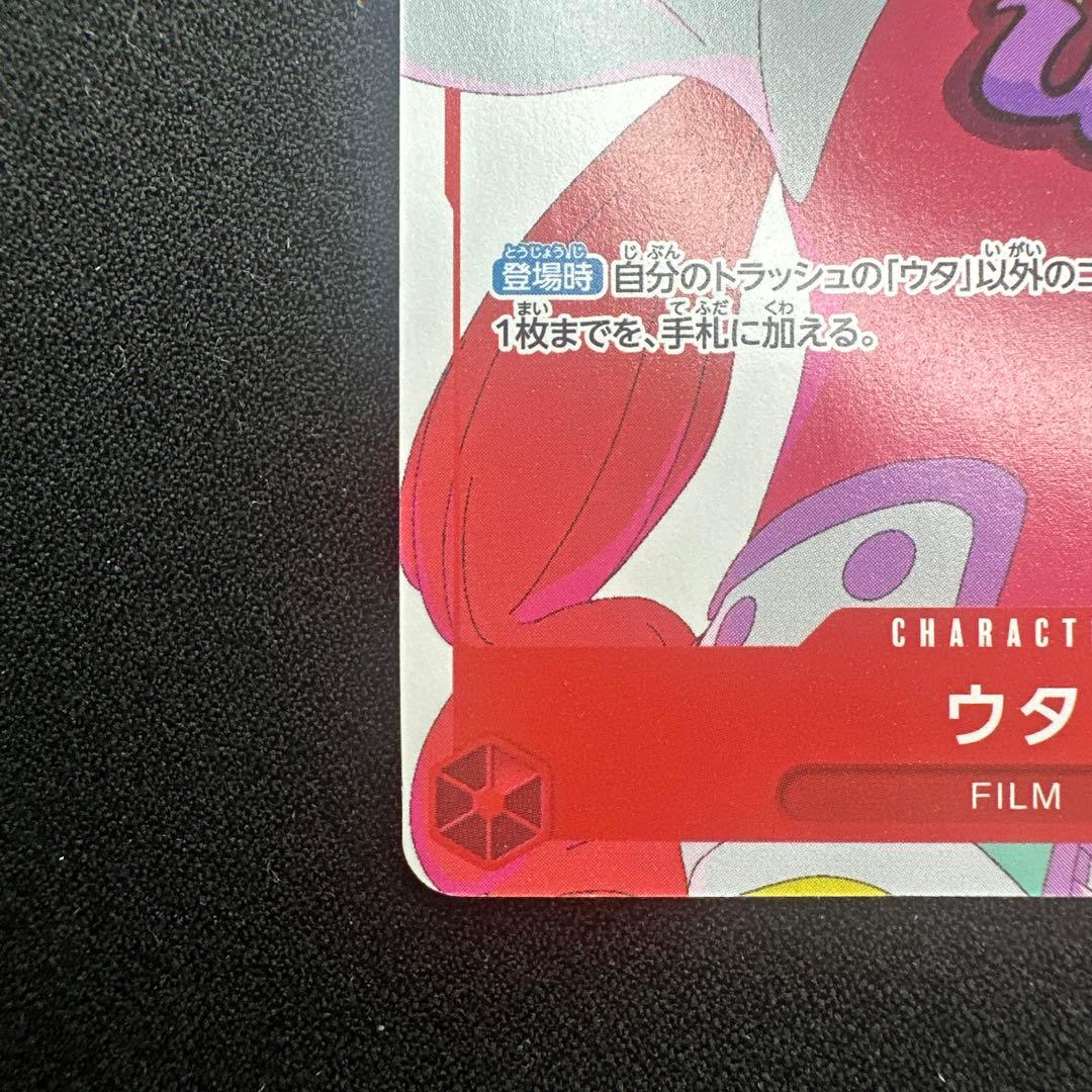 One Piece Monkey D. Luffy OP01-005 R promotional battle card in sleeve and loader