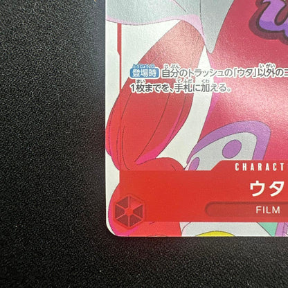 One Piece Monkey D. Luffy OP01-005 R promotional battle card in sleeve and loader