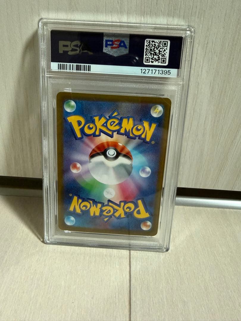 Nintendo Pokémon Lugia V SA collectible card graded PSA 10 Japan import