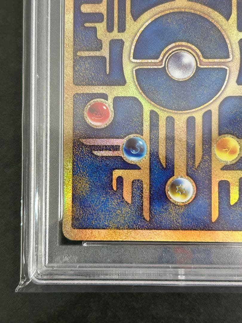 Bandai PSA9 Ancient Mew 2019 Movie Version Pokemon collectible card with hologram from Japan