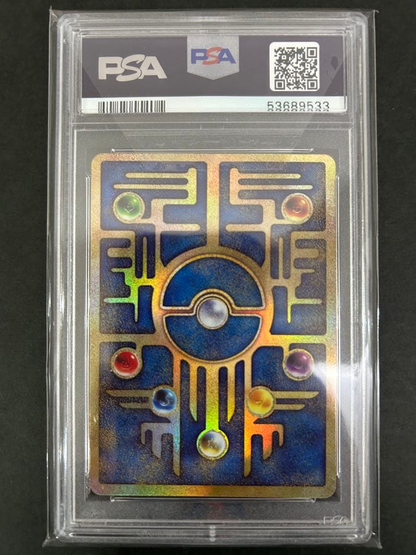 Bandai PSA9 Ancient Mew 2019 Movie Version Pokemon collectible card with hologram from Japan