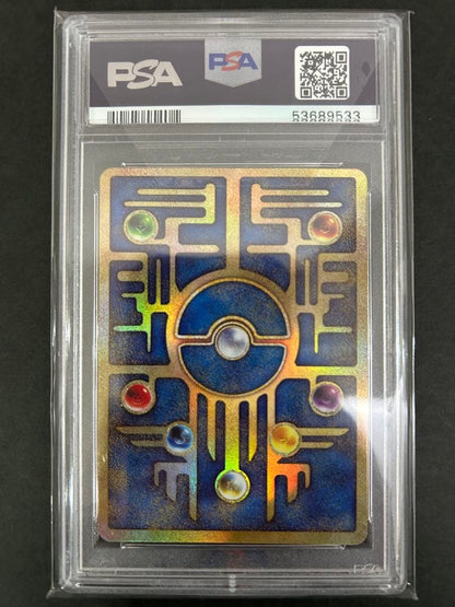 Bandai PSA9 Ancient Mew 2019 Movie Version Pokemon collectible card with hologram from Japan