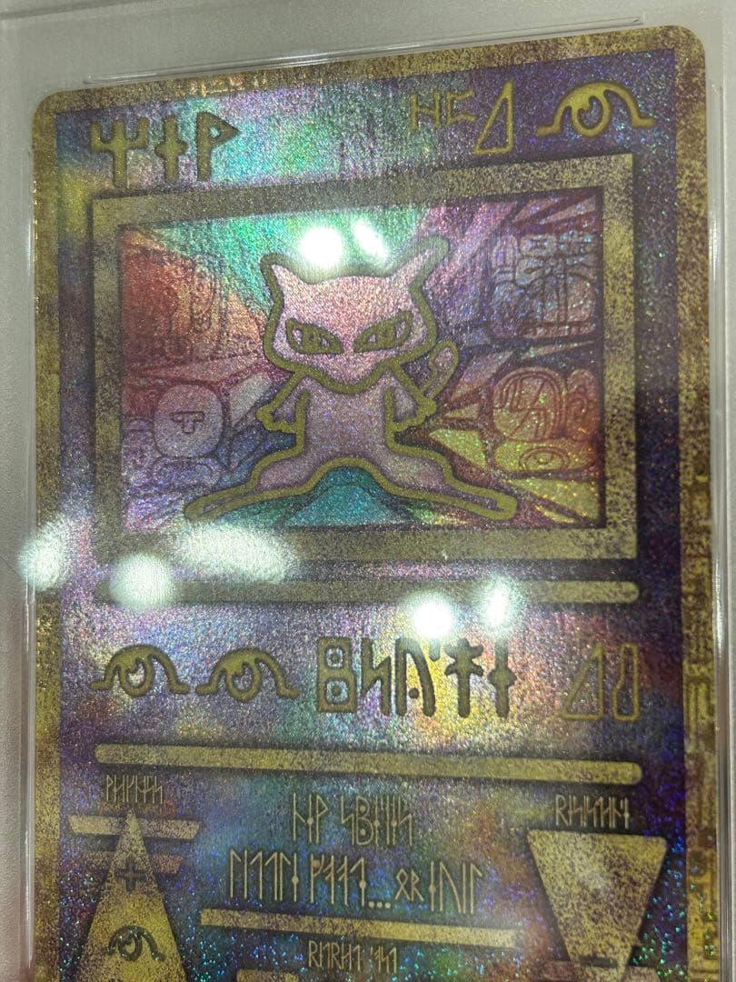 Bandai PSA9 Ancient Mew 2019 Movie Version Pokemon collectible card with hologram from Japan