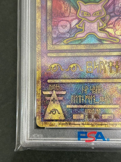 Bandai PSA9 Ancient Mew 2019 Movie Version Pokemon collectible card with hologram from Japan