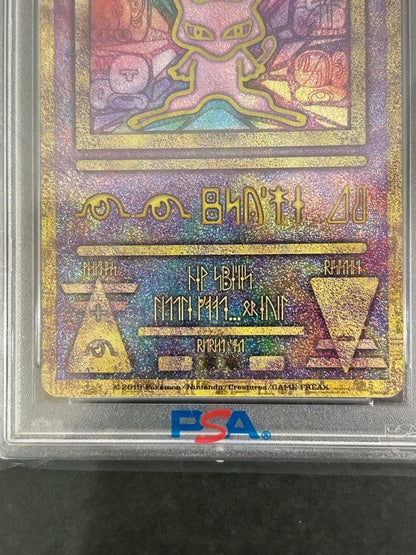 Bandai PSA9 Ancient Mew 2019 Movie Version Pokemon collectible card with hologram from Japan