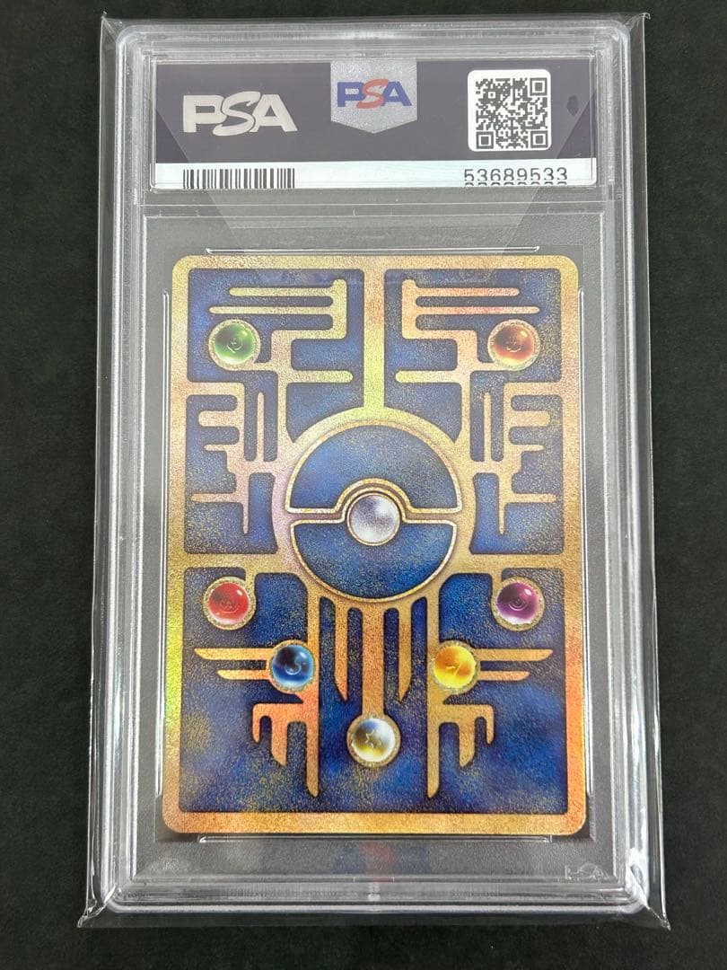 Bandai PSA9 Ancient Mew 2019 Movie Version Pokemon collectible card with hologram from Japan