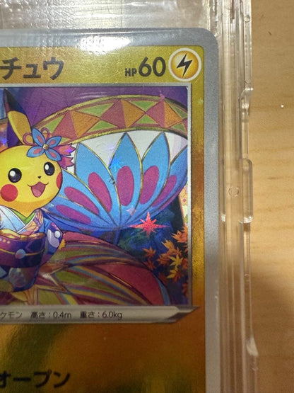 Kanazawa Pikachu Special Box Pokemon Center promo card 147 S-P series unopened