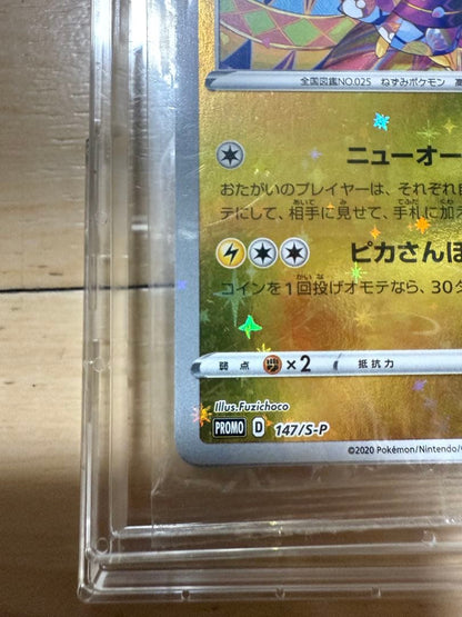 Kanazawa Pikachu Special Box Pokemon Center promo card 147 S-P series unopened