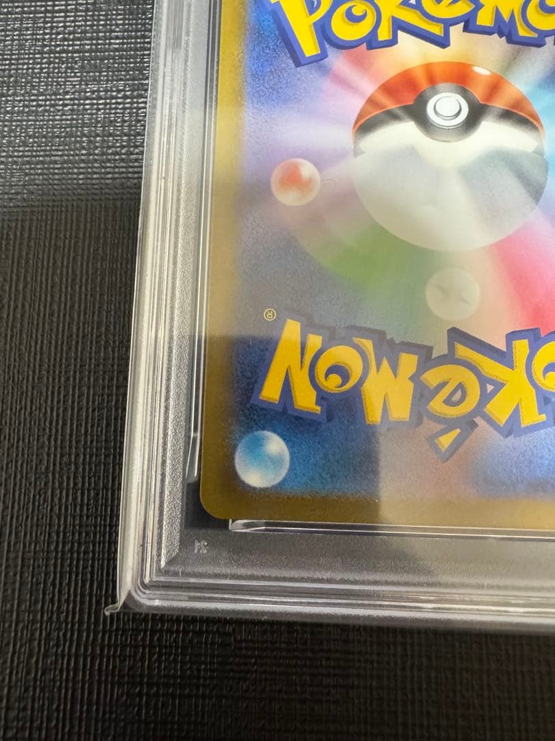 Pokemon Scarlet & Violet Charizard Ex PSA10 graded card model SV2a number 185/165 super rare