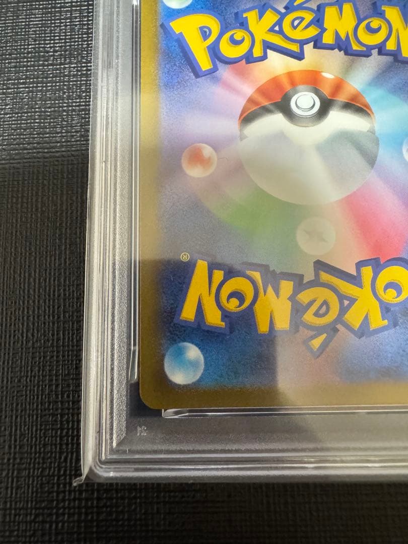 Pokemon Scarlet & Violet Charizard Ex PSA10 graded card model SV2a number 185/165 super rare