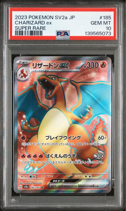 Pokemon Scarlet & Violet Charizard Ex PSA10 graded card model SV2a number 185/165 super rare