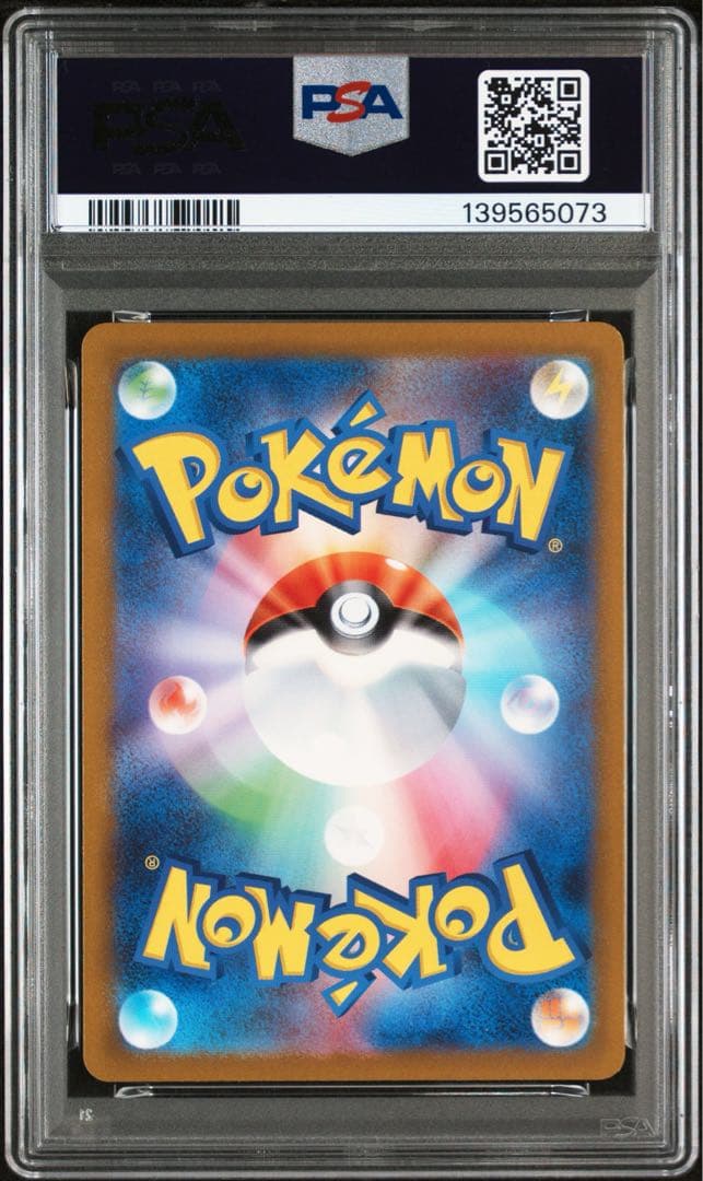 Pokemon Scarlet & Violet Charizard Ex PSA10 graded card model SV2a number 185/165 super rare