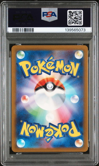 Pokemon Scarlet & Violet Charizard Ex PSA10 graded card model SV2a number 185/165 super rare