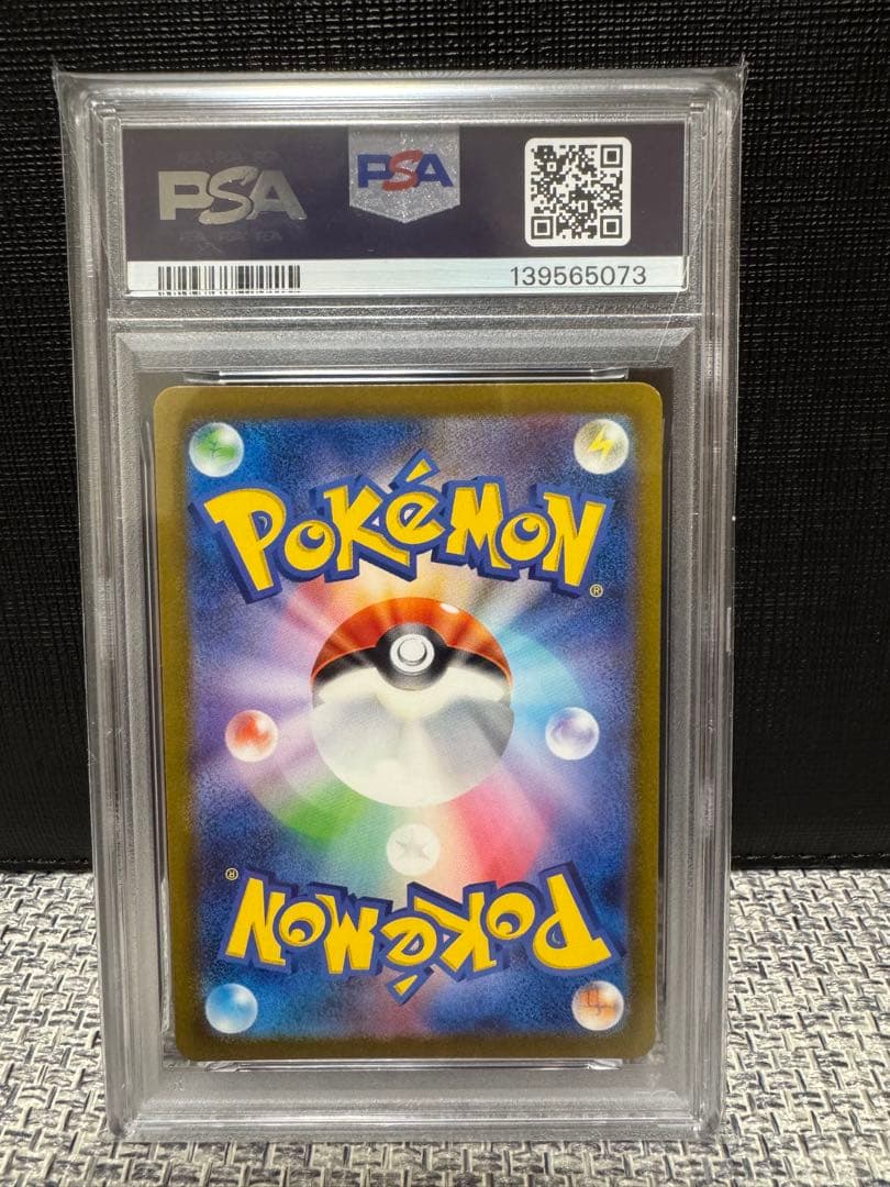 Pokemon Scarlet & Violet Charizard Ex PSA10 graded card model SV2a number 185/165 super rare