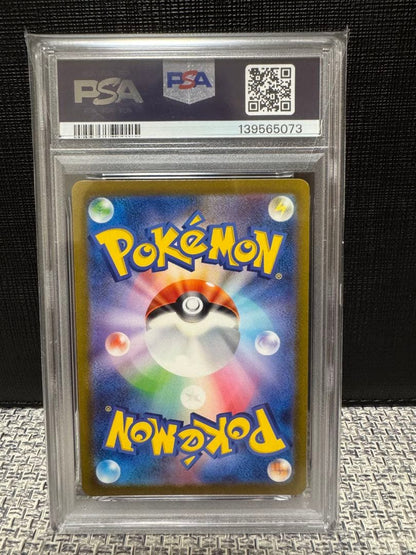 Pokemon Scarlet & Violet Charizard Ex PSA10 graded card model SV2a number 185/165 super rare