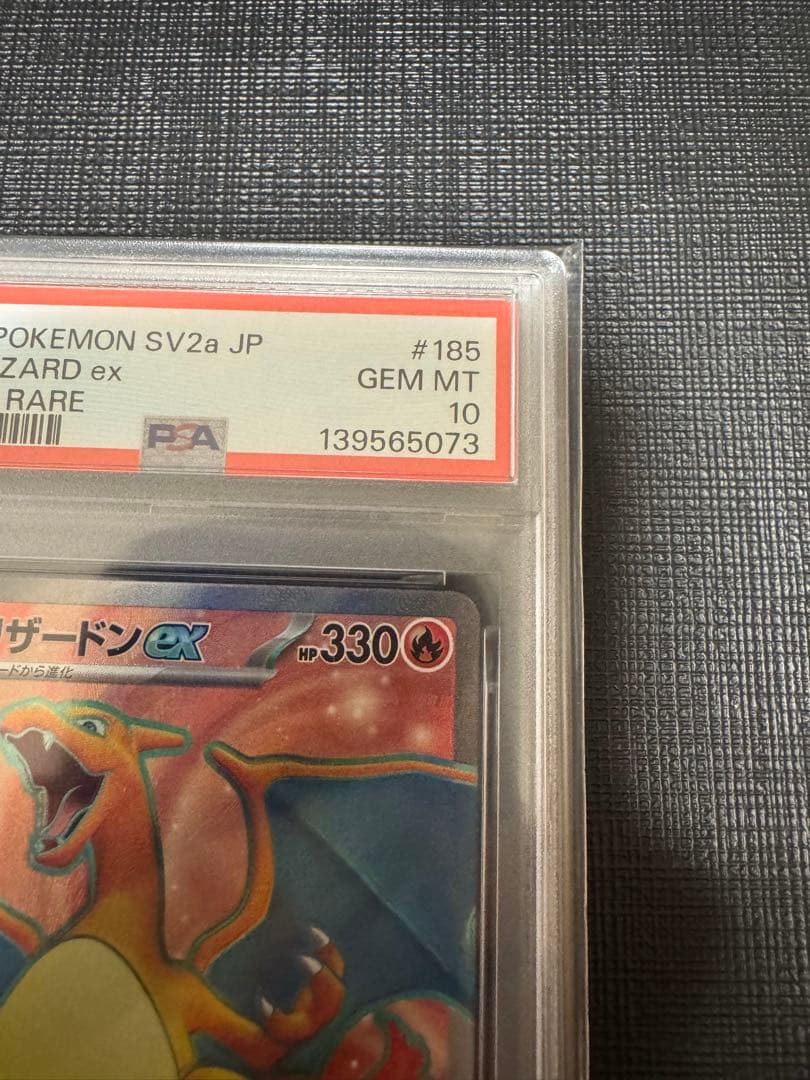 Pokemon Scarlet & Violet Charizard Ex PSA10 graded card model SV2a number 185/165 super rare