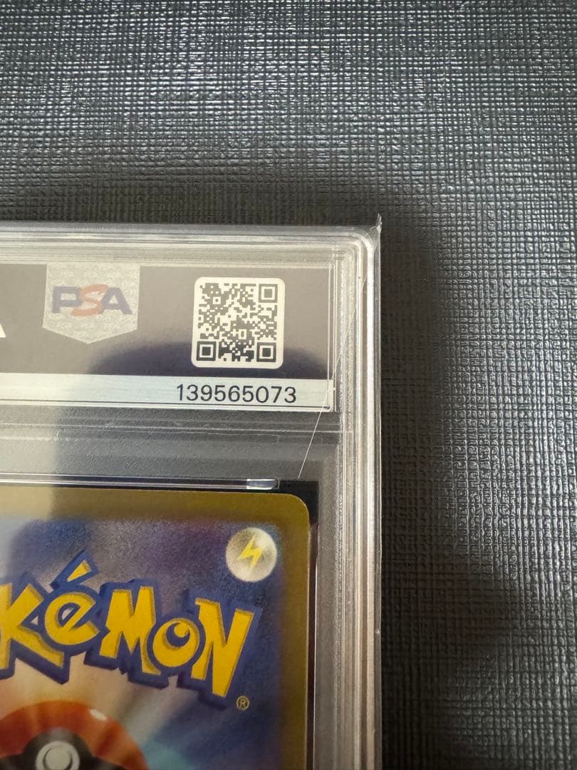 Pokemon Scarlet & Violet Charizard Ex PSA10 graded card model SV2a number 185/165 super rare