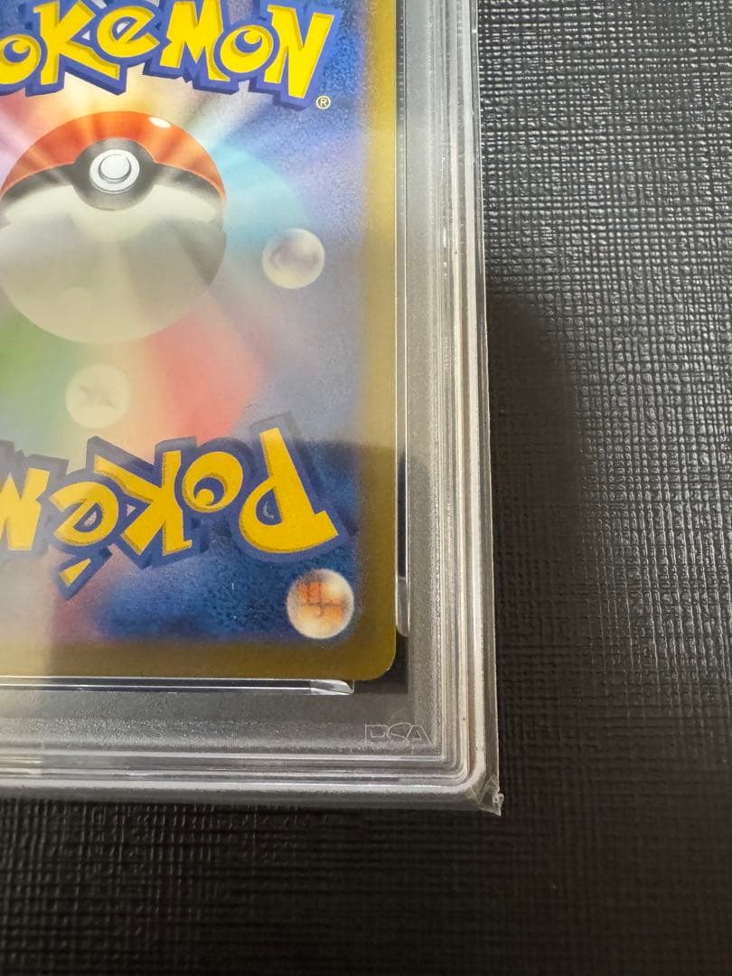 Pokemon Scarlet & Violet Charizard Ex PSA10 graded card model SV2a number 185/165 super rare